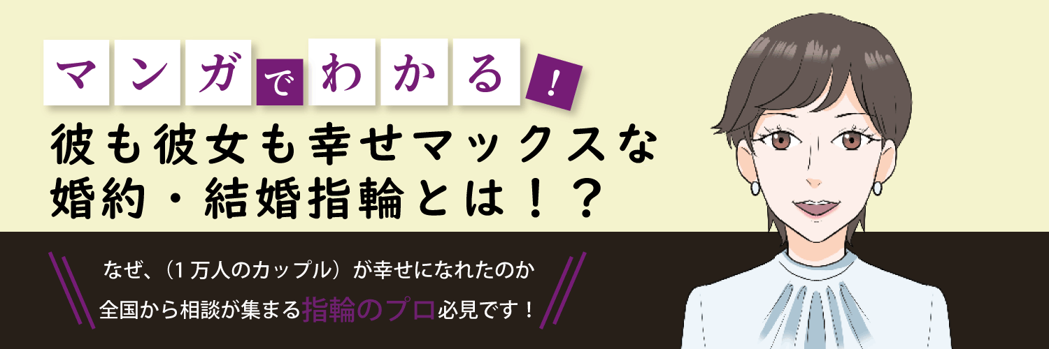 株式会社ビジュトリーヨシダ様バナー (2)